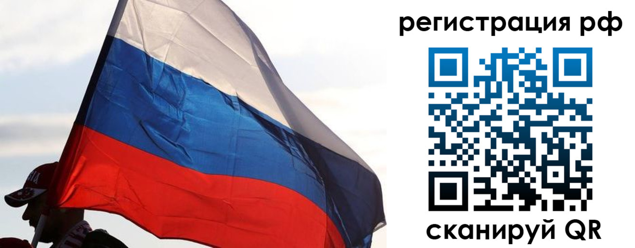 прописка гарантия в Миассе