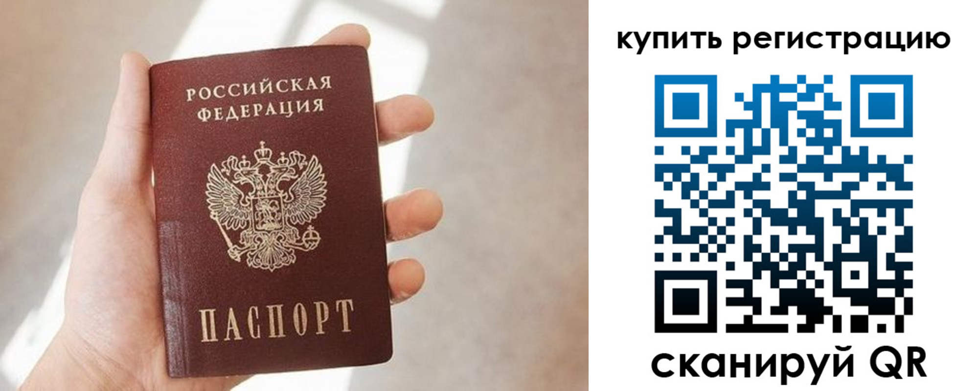 найти адрес прописки в Миассе