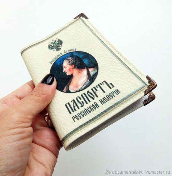 прописка в Миассе
